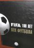 Футбол. Книга-2006. «FIFA 100 лет век футбола»