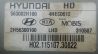 Электроусилитель руля Hyundai Elantra HD новый