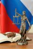 Юридические услуги в Энгельсе, Саратове и по области