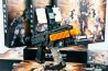 AR Game Gun автомат дополненной реальности