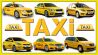 водитель такси на автомобиле компании