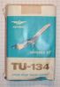 Сигареты TU-134 мягкая пачка полная запечатанная