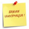 Расклею объявления по Балаклаве, Севастополю