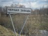 Продам участок земли под ИЖС в Некрасовском районе г. Ярославля