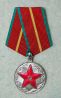 Медаль 20 лет безупречной службы