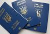 Паспорт гражданина Украины. Срочно, купить