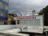 Продам салон красоты пл. 210 м, Пятигорск, пр-т Кирова 47
