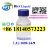 1009-14-9 BK4 Liquid Valerophenone with High Purity